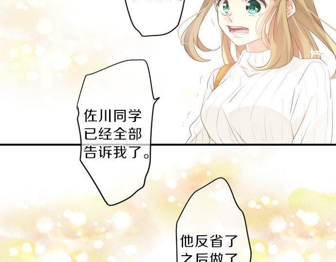 第138话 从前和现在73