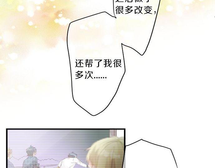 第138话 从前和现在74