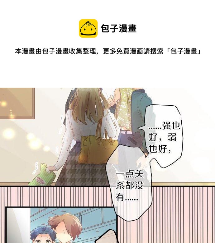 第138话 从前和现在76