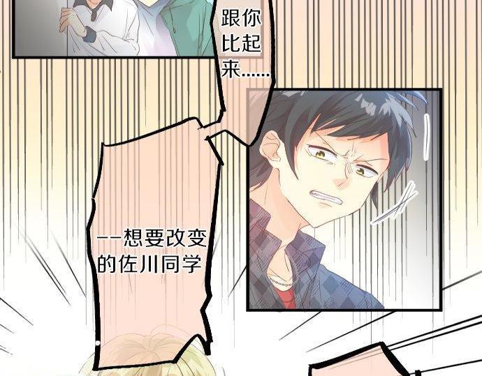 第138话 从前和现在77