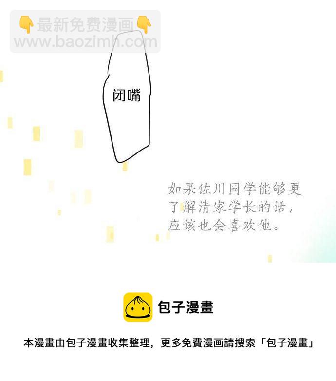 第138话 从前和现在8