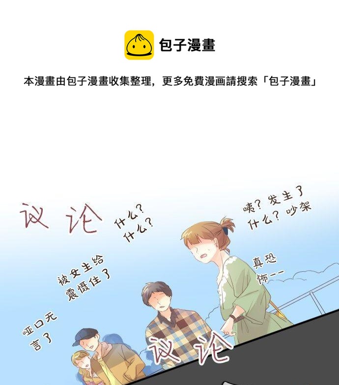 第138话 从前和现在80