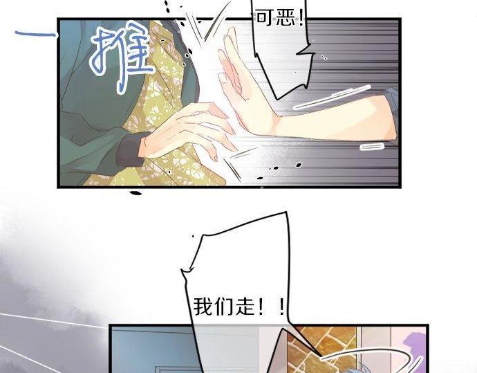 第138话 从前和现在82