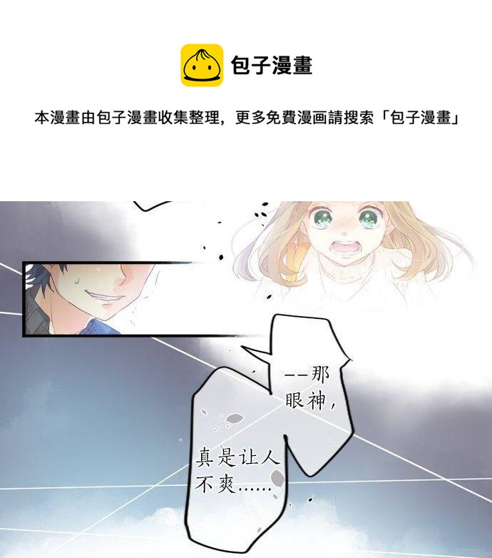 第138话 从前和现在84