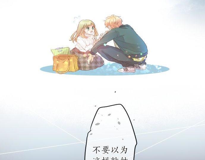 第138话 从前和现在85