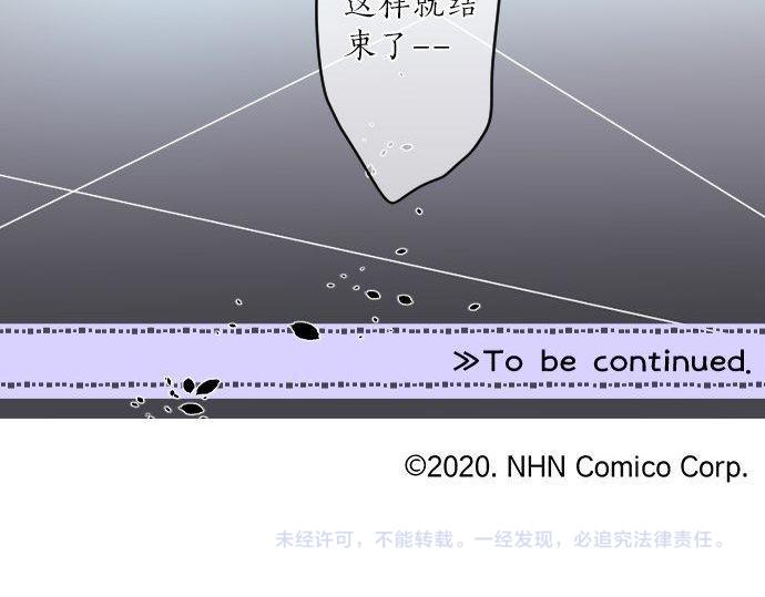 第138话 从前和现在86