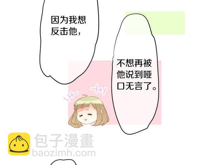 第139话 好运到头11