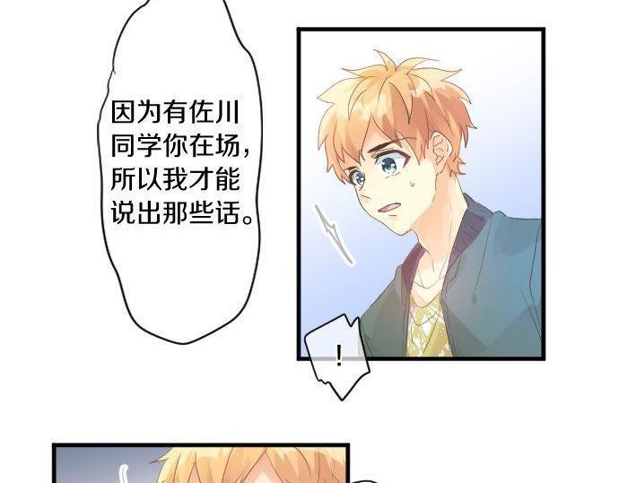 第139话 好运到头12