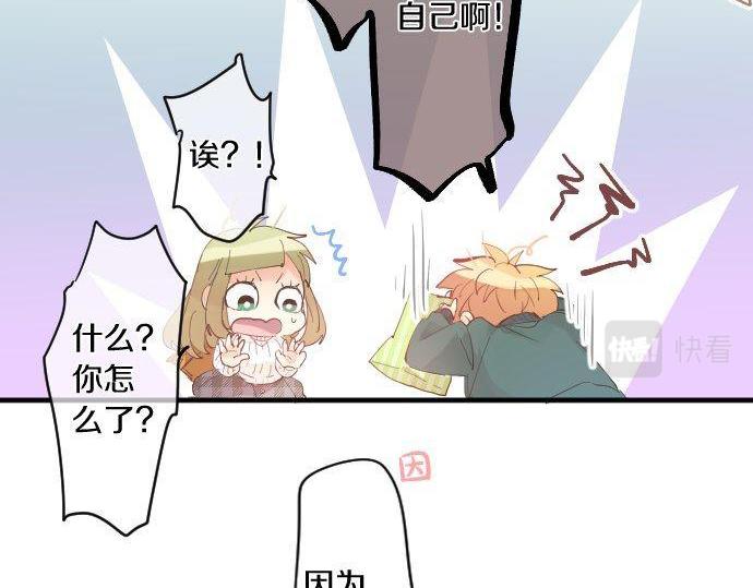 第139话 好运到头14