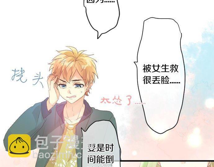 第139话 好运到头15