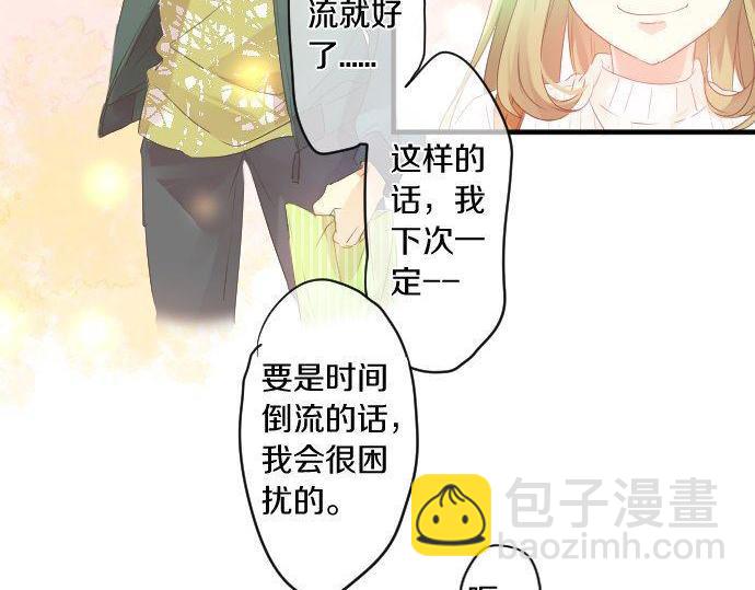 第139话 好运到头16