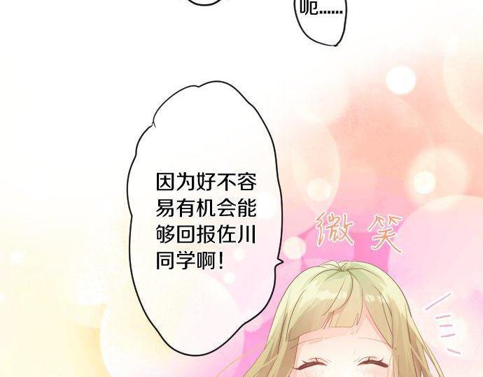第139话 好运到头17