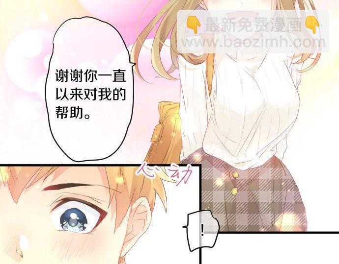 第139话 好运到头18