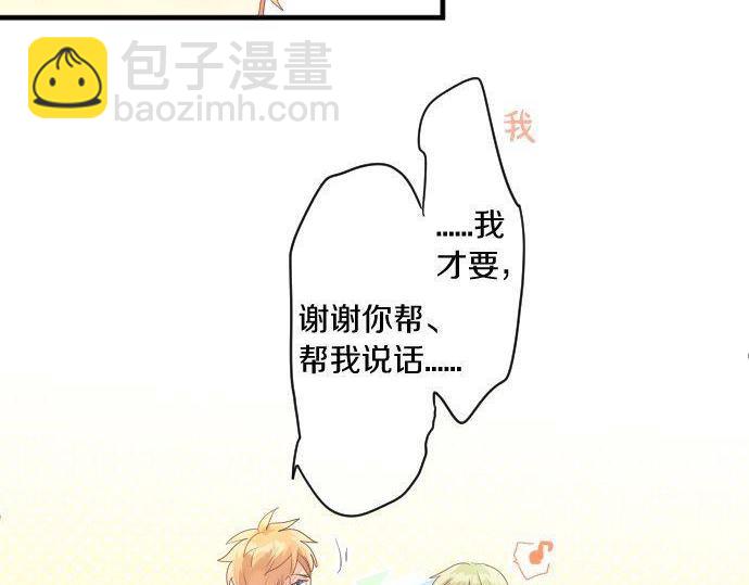 第139话 好运到头19