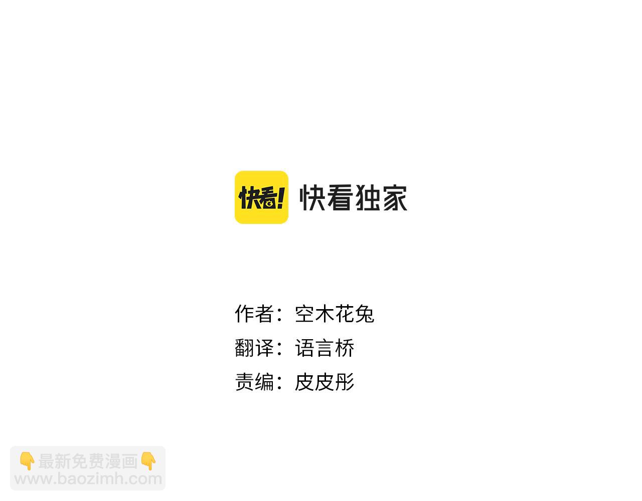 第139话 好运到头2