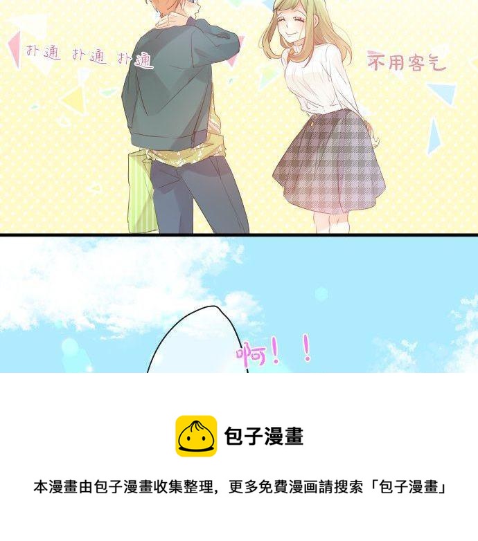 第139话 好运到头20