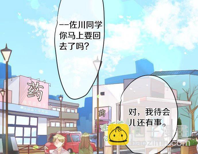 第139话 好运到头21