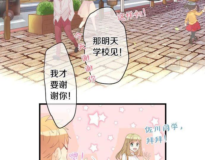 第139话 好运到头22