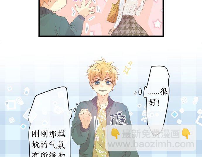 第139话 好运到头23
