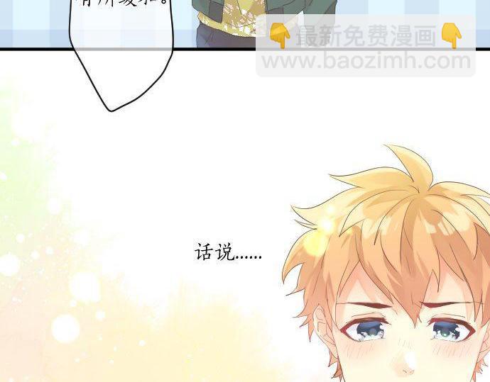 第139话 好运到头24