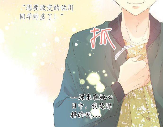 第139话 好运到头25