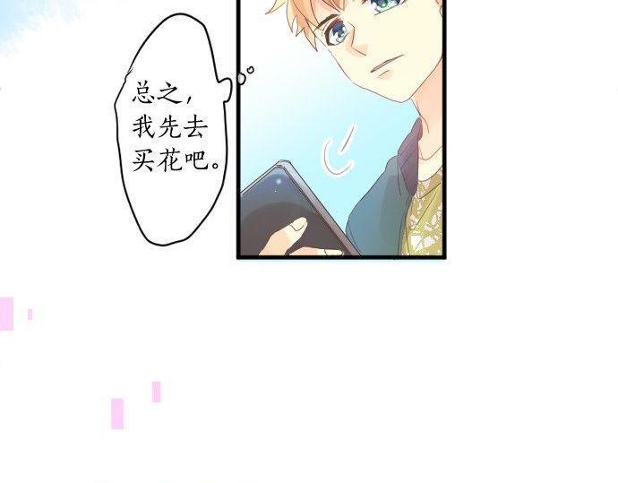 第139话 好运到头28