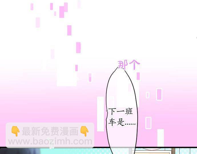 第139话 好运到头29
