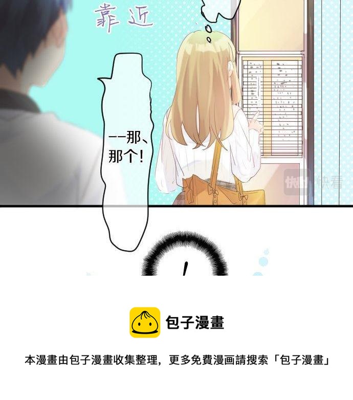 第139话 好运到头30