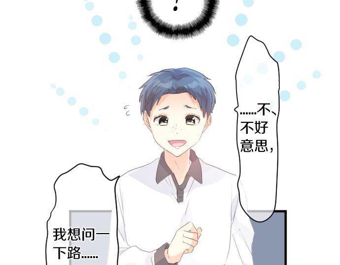 第139话 好运到头31