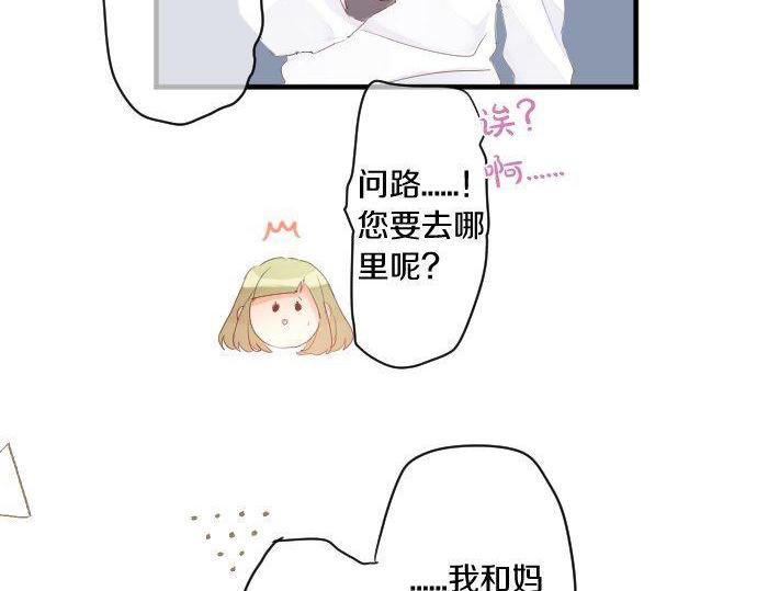 第139话 好运到头32