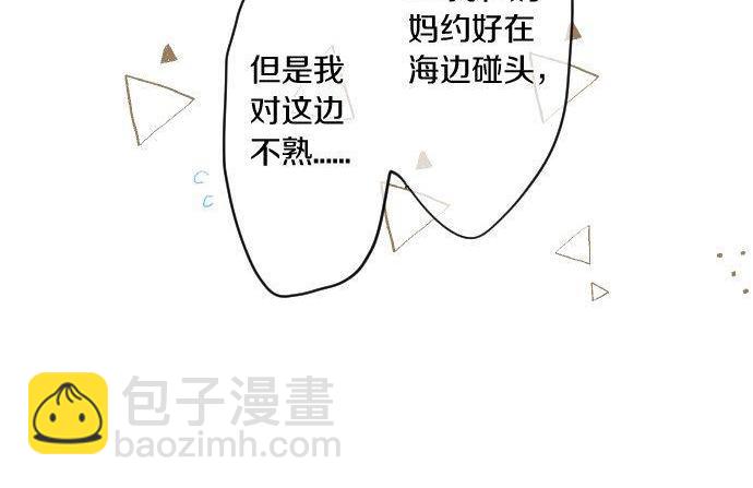 第139话 好运到头33