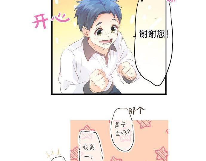 第139话 好运到头36