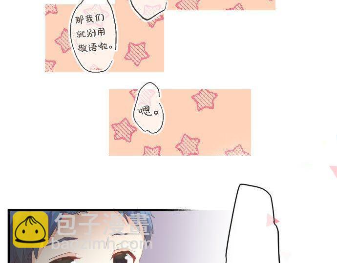 第139话 好运到头37