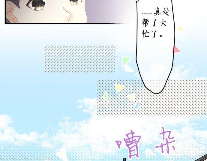 第139话 好运到头38