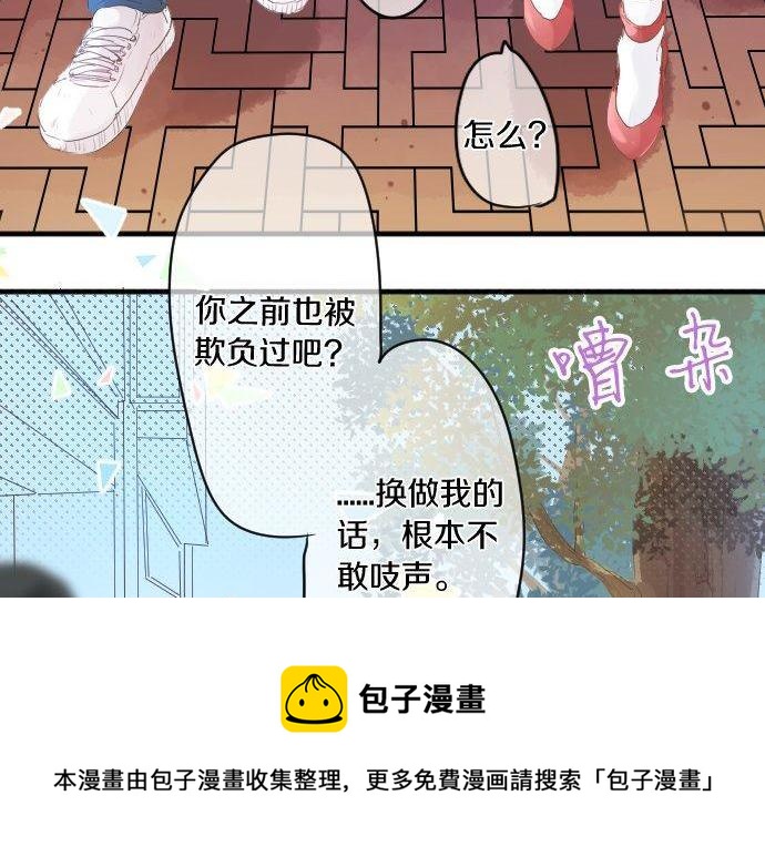 第139话 好运到头40