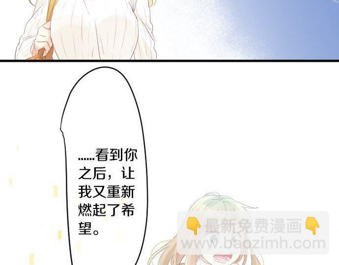 第139话 好运到头43
