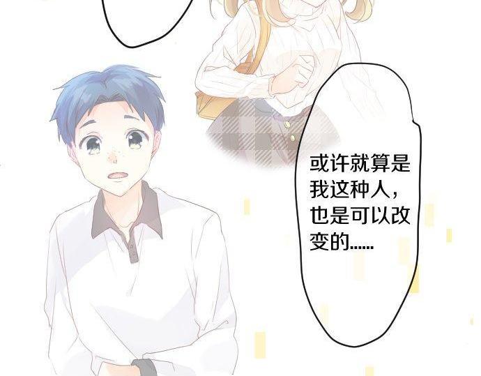 第139话 好运到头44