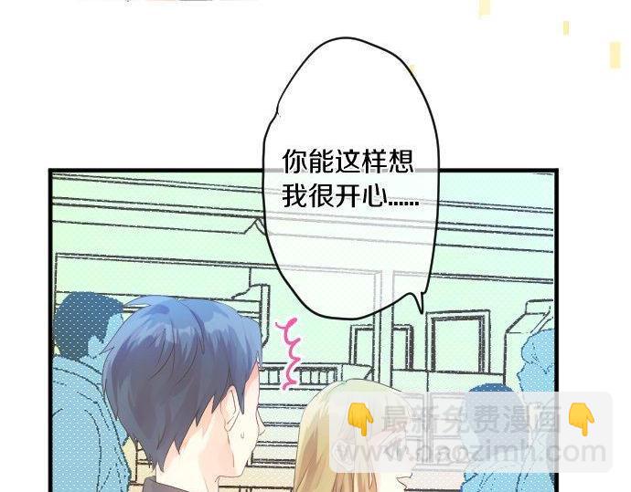第139话 好运到头45
