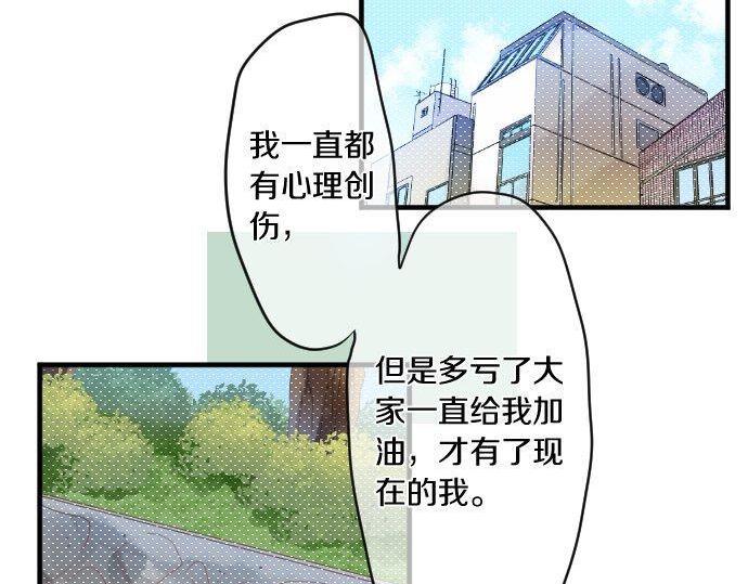 第139话 好运到头47