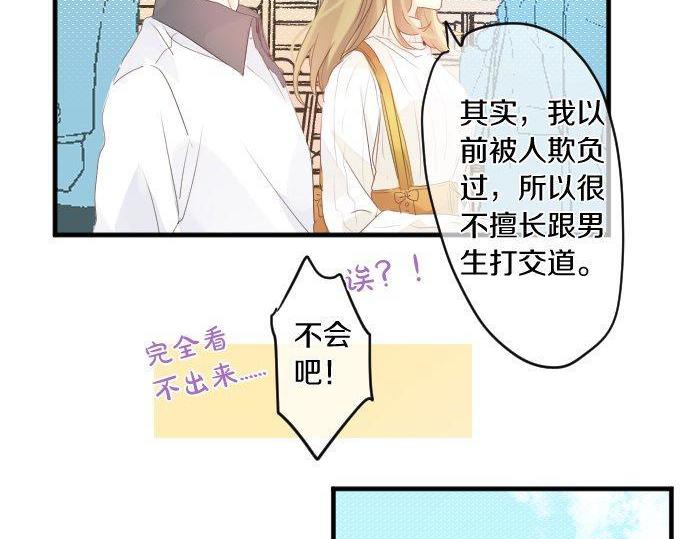 第139话 好运到头50