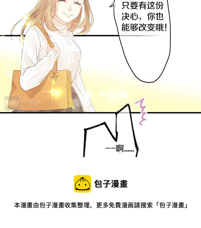 第139话 好运到头54