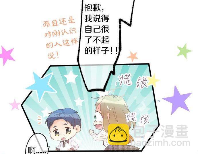 第139话 好运到头55
