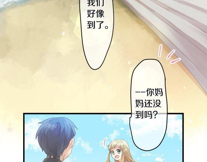 第139话 好运到头58
