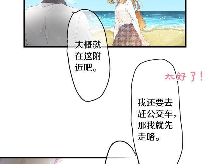 第139话 好运到头59