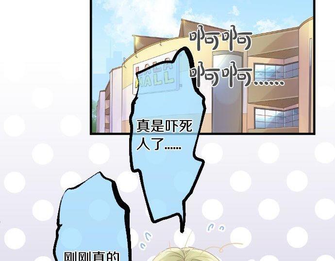 第139话 好运到头6