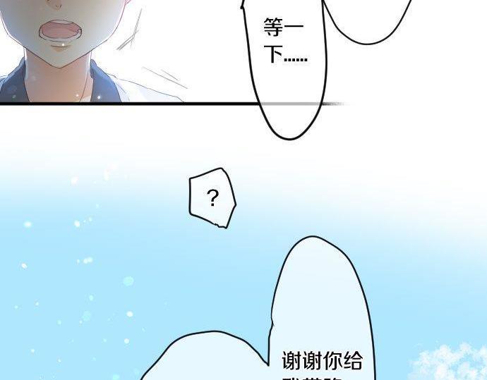 第139话 好运到头60