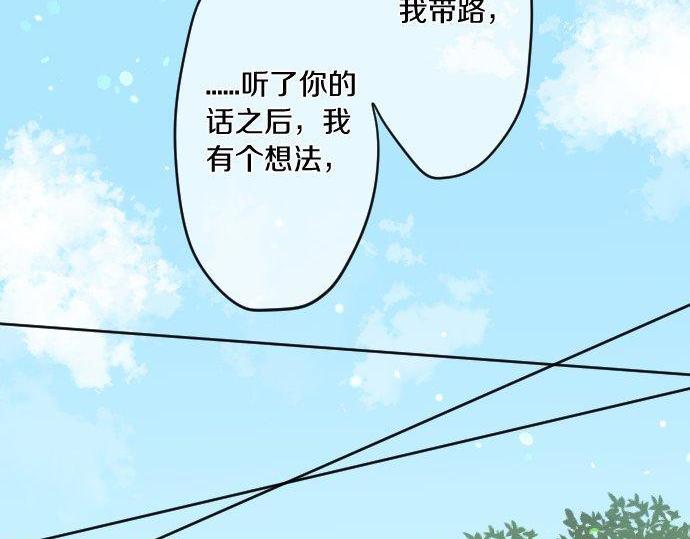 第139话 好运到头61