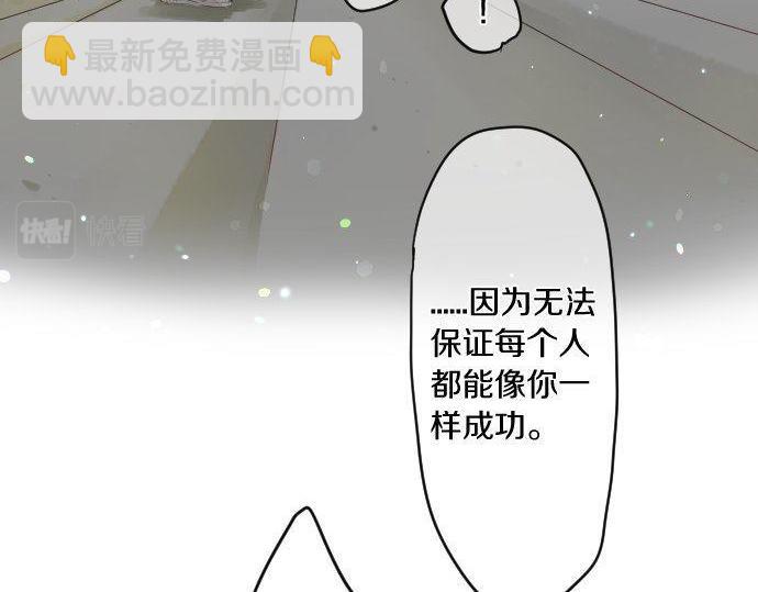 第139话 好运到头63