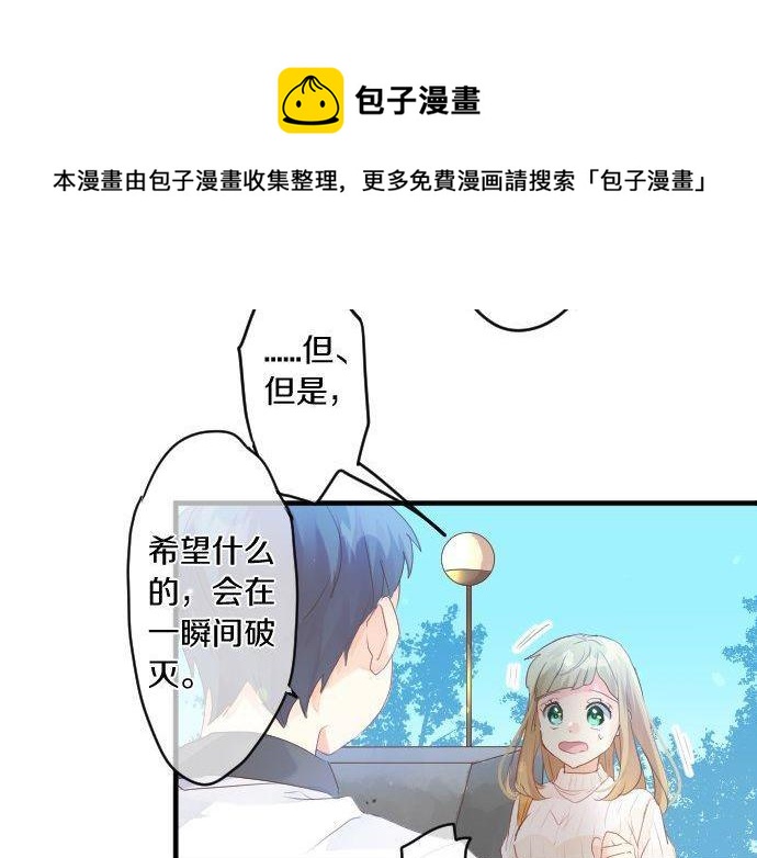 第139话 好运到头64