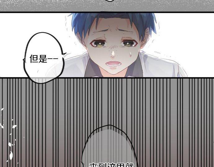 第139话 好运到头69